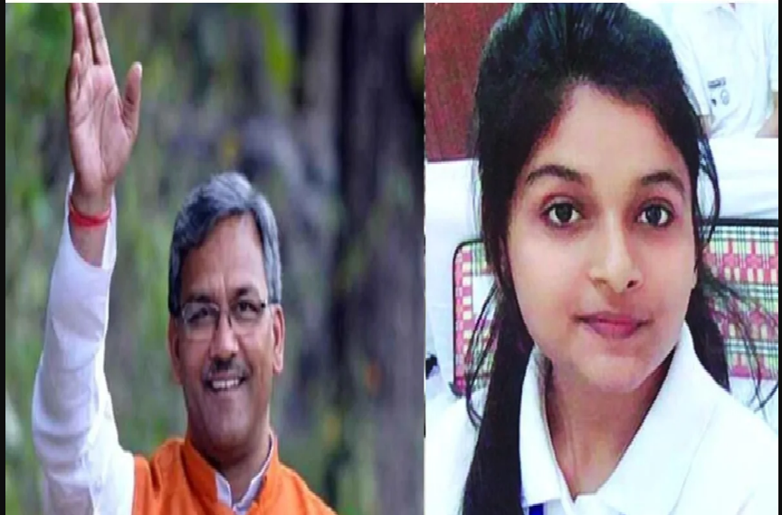 हरिद्वार की सृष्टी गोस्वामी बनेंगी एक दिन के लिए मुख्यमंत्री, सीएम का किया आभार व्यक्त