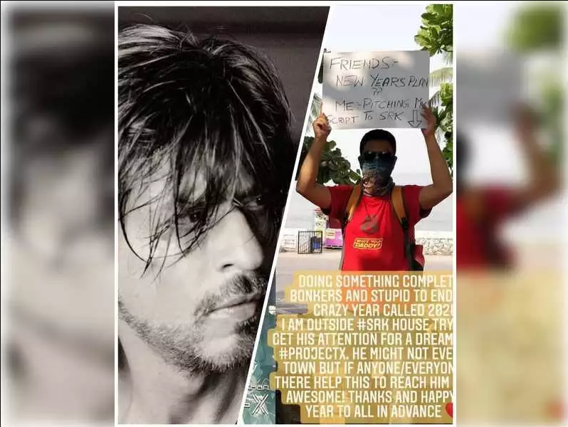शाहरुख खान के घर 'मन्नत' के बाहर घंटों खड़ा रहा ये मशहूर डायरेक्टर, सामने आई सच्चाई