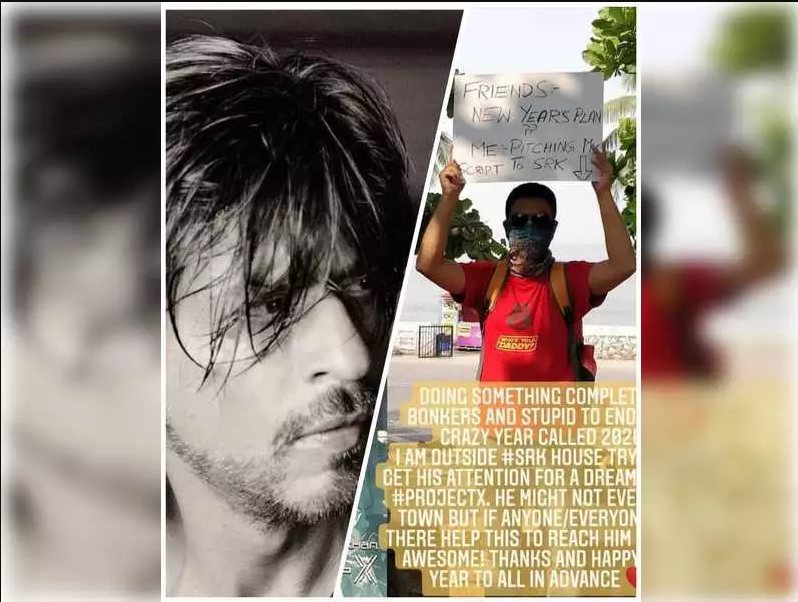 शाहरुख खान के घर 'मन्नत' के बाहर घंटों खड़ा रहा ये मशहूर डायरेक्टर, सामने आई सच्चाई