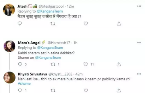 कंगना रनौत ने सुशांत सिंह राजपूत के जन्मदिन पर किए ऐसे ट्वीट्स भड़के लोगों ने लगाई फटकार