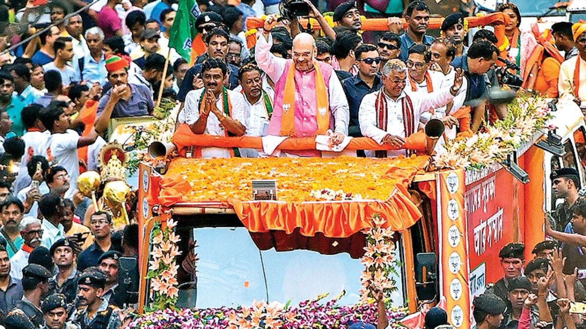 अमित शाह