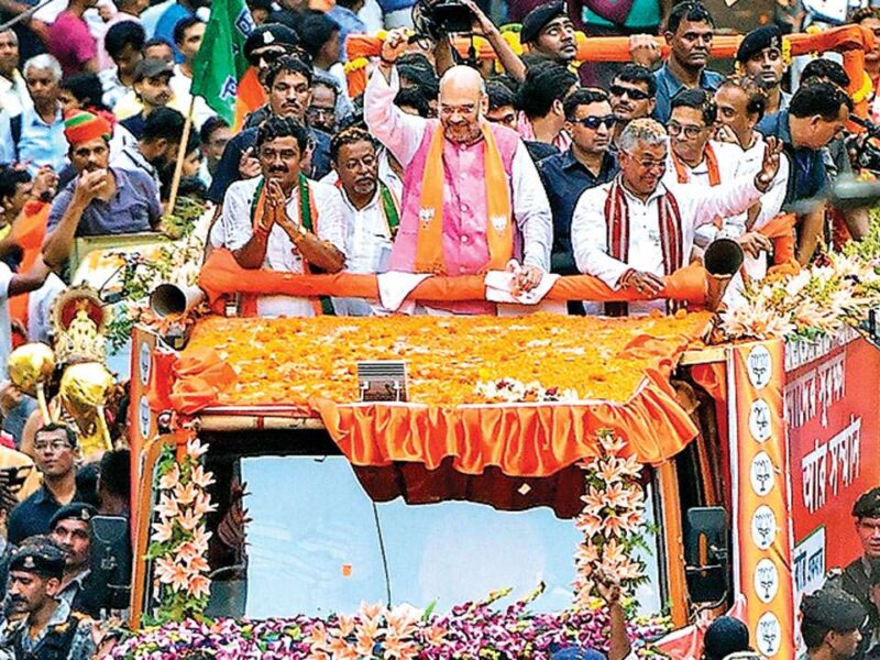 अमित शाह