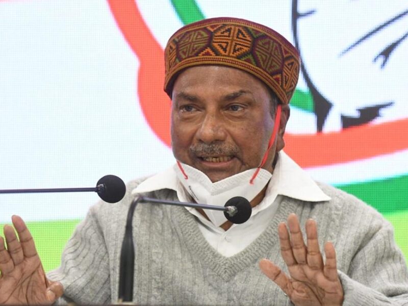 एके एंटनी