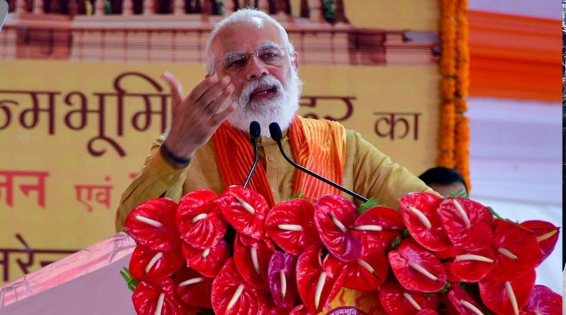 पीएम मोदी