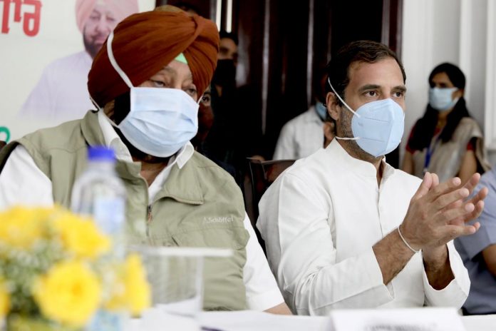 कांग्रेस