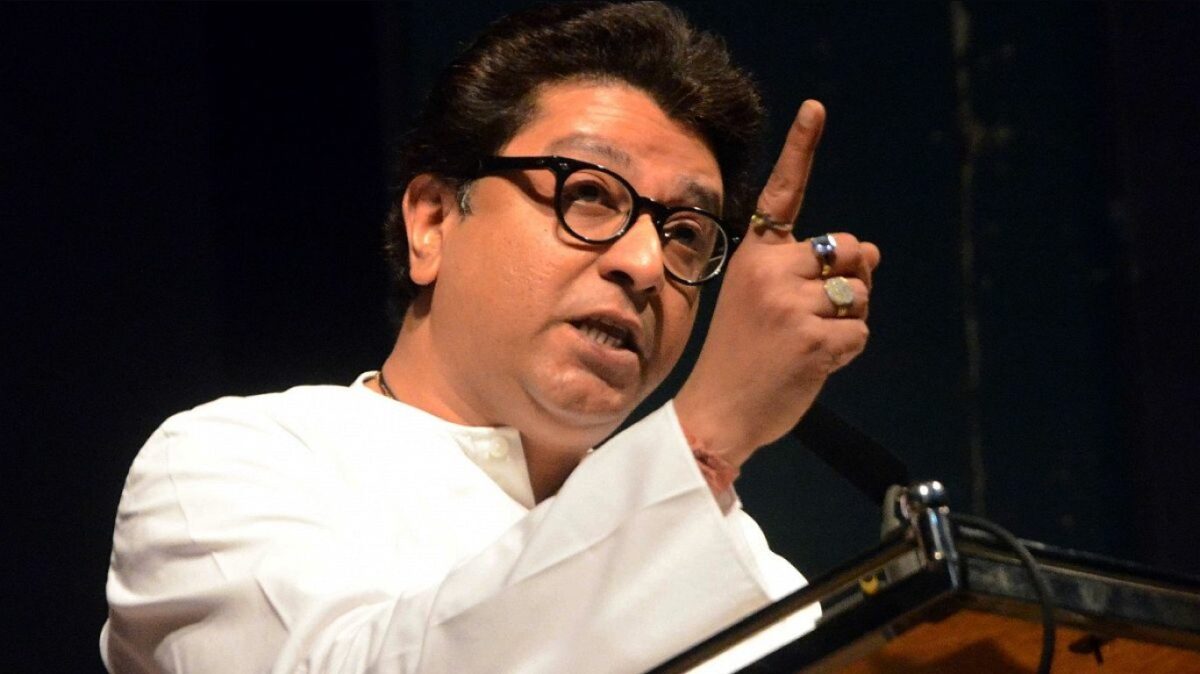 राज ठाकरे