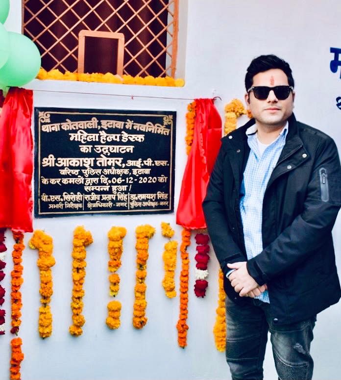 आईपीएस आकाश तोमर ने शेयर किए अपने सभी नोट्स, बताया कैसे बने आईपीएस