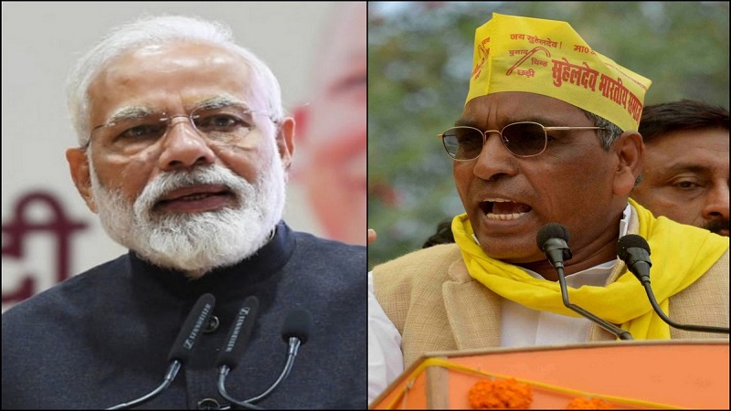 ओमप्रकाश राजभर