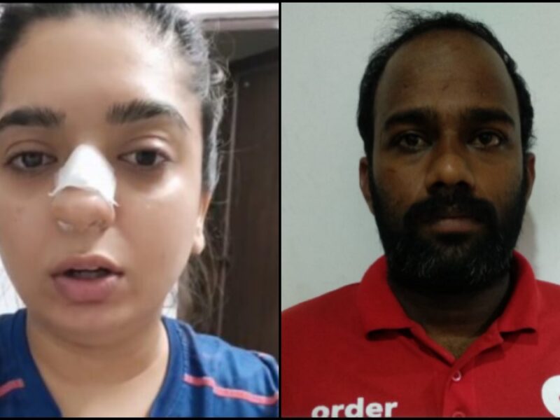 पुलिस ने किया Zomato डिलीवरी बॉय को गिरफ्तार, ऑर्डर न लेने से लड़की को मारा था मुक्का