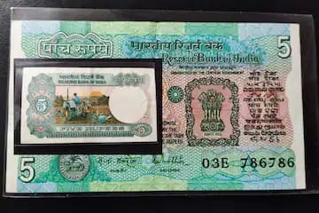 करेंसी