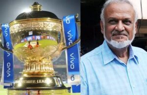 Ipl 2021: आईपीएल 2021 का नया शेड्यूल, वेन्यू, मेजबान देश, बीसीसीआई की तरफ से आया ये बयान