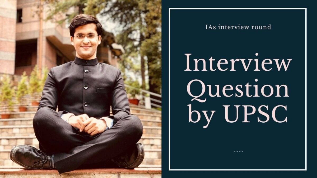 Ias Interview: &Quot;मुर्गी ने एक अंडा भारत और चीन के बॉर्डर पर दिया तो अंडा किसका होगा&Quot;? जाने क्या जवाब देकर सेलेक्ट हुआ कैंडीडेट