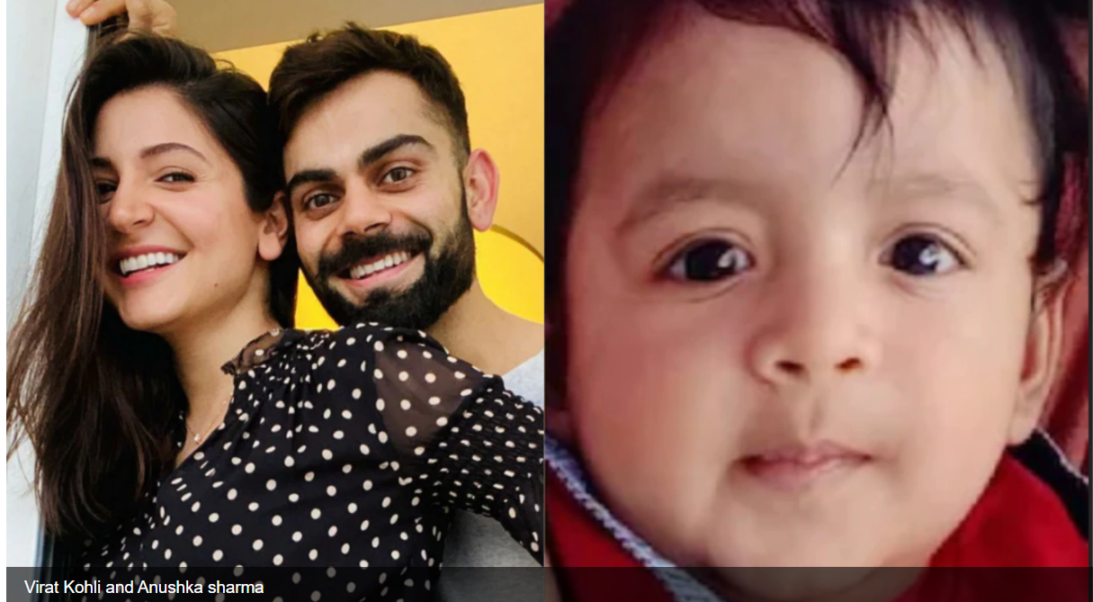 बच्चे को चाहिए थी दुनिया की सबसे महंगी इंजेक्शन, विराट-अनुष्का ने 16 करोड़ खर्च बचाई मासूम की जान