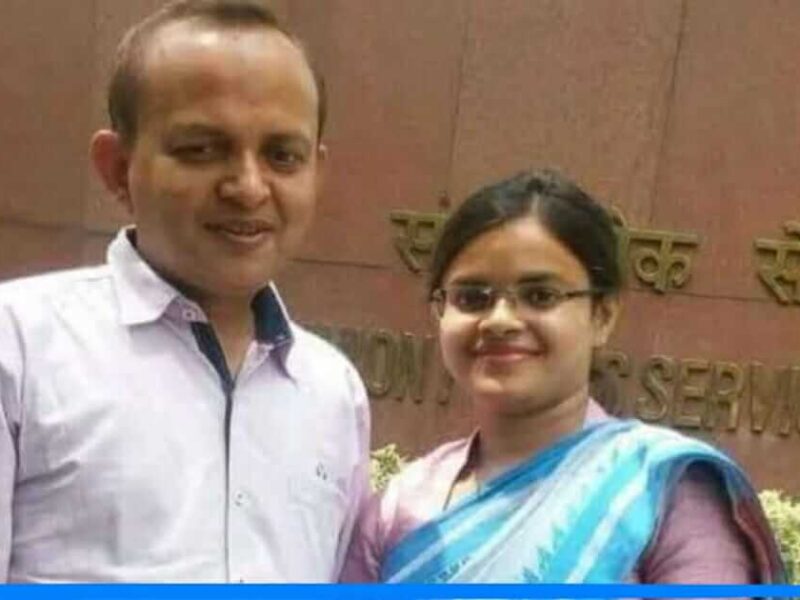 Ias ऑफिसर