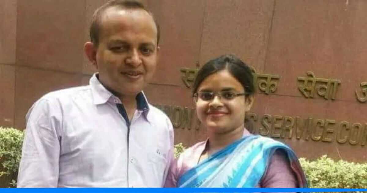 Ias ऑफिसर