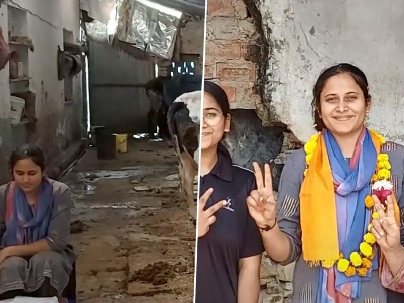 Motivational Story: दूधवाले की बेटी बनने जा रही है जज, गौशाला में गायों के बीच बैठकर किया करती थी पढ़ाई!