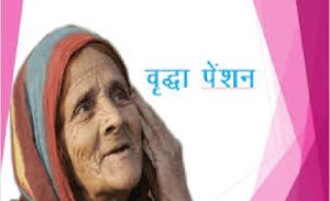 वृद्ध गरीब महिला के घर खाना खाने पहुंचे Dm साहब, लौटते हुए दे गये घर और वृद्धा पेंशन