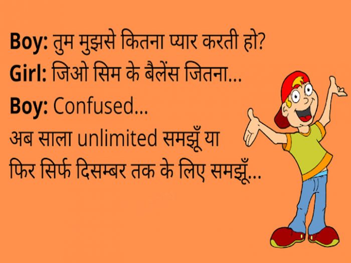 Funny Hindi Jokes: पत्नी खुशमिजाज स्वभाव की थी.. और पति उदास और गंभीर मिजाज का, पत्नी की सहेली…