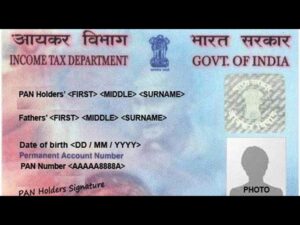 आपके पैन कार्ड नंबर में छिपी हैं आपकी निजी जानकारियां, जानिए क्या है Pan Number का मतलब