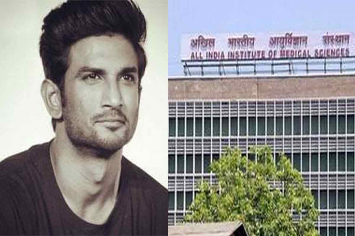 Aiims