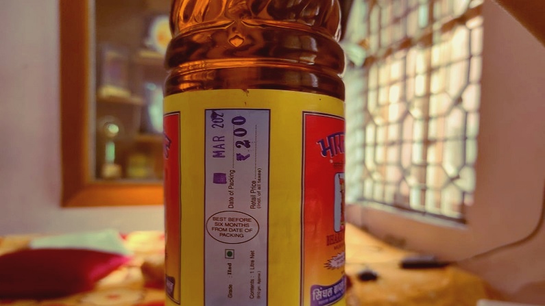 Mustard Oil Price: 9200 रुपये प्रति क्विंटल पहुंचा सरसों दाना, जानिए अब कितनी रह गई है सरसों तेल की कीमत
