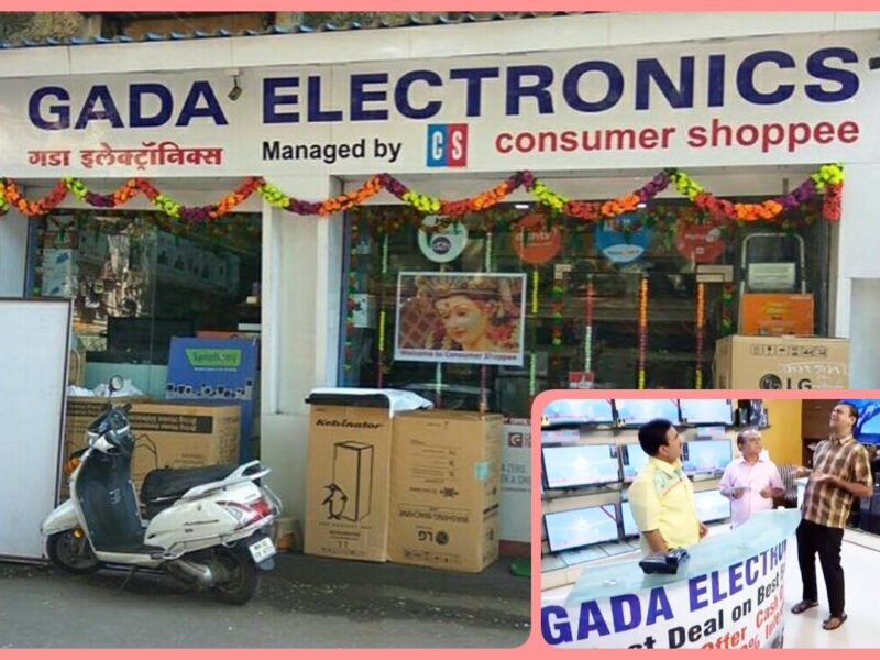 गड़ा इलेक्ट्रोनिक्स