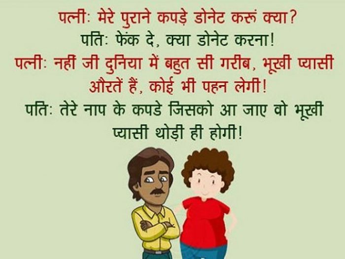 Hindi Funny Jokes: बादशाह अकबर एक दिन बीरबल से बोले- बीरबल तुम्हारी बीवी तो बहुत सुंदर है, इस पर…
