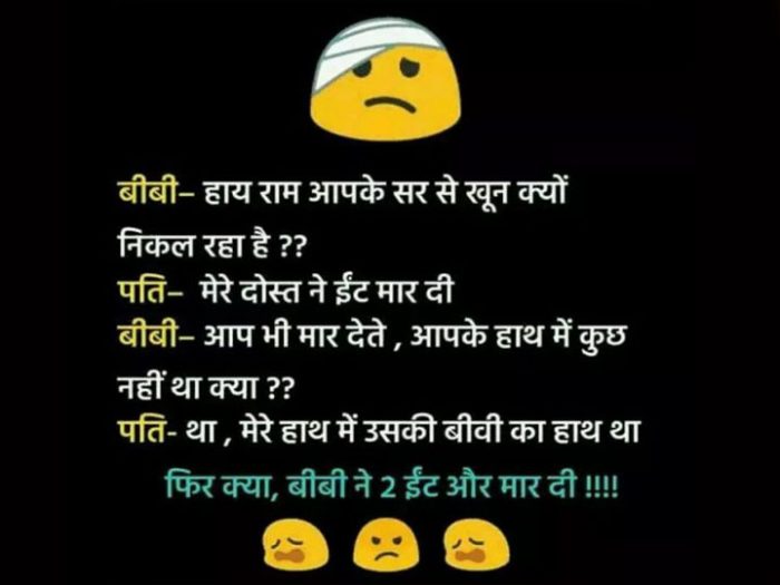 Hindi Funny Jokes: प्रेमी- डार्लिंग तेरे घर में सब शादी के लिए कैसे मान गए? प्रेमिका- कुछ नहीं…