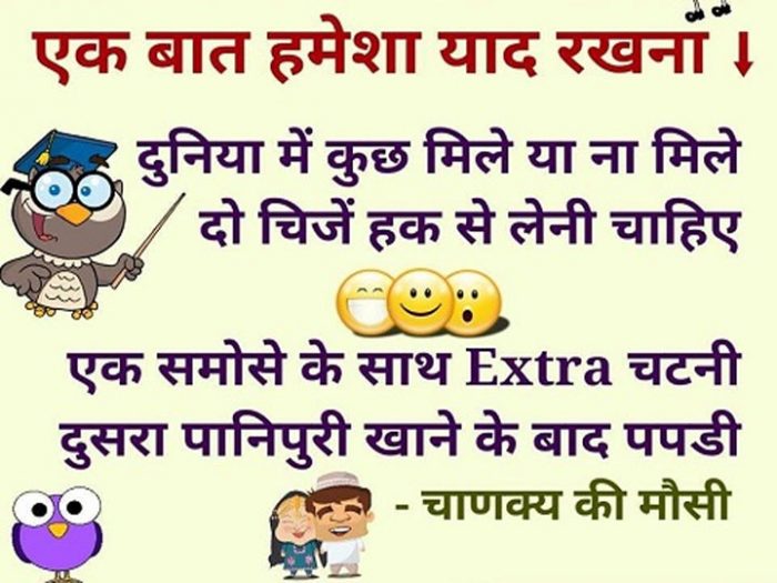 Hindi Funny Jokes: बादशाह अकबर एक दिन बीरबल से बोले- बीरबल तुम्हारी बीवी तो बहुत सुंदर है, इस पर…
