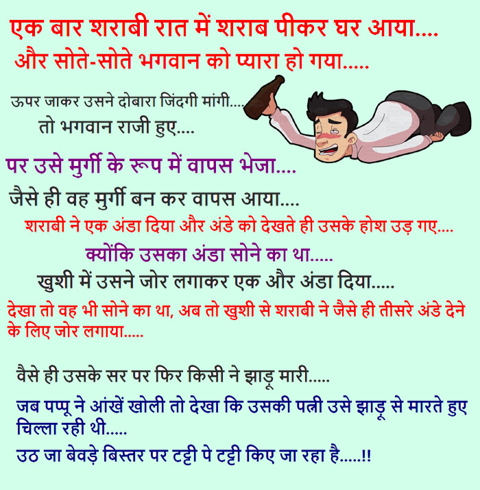 Hindi Funny Jokes: प्रेमी- डार्लिंग तेरे घर में सब शादी के लिए कैसे मान गए? प्रेमिका- कुछ नहीं…