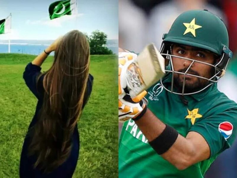अपनी ही बहन पर आया पाकिस्तान के कप्तान बाबर आजम का दिल, शादी करने का किया फैसला