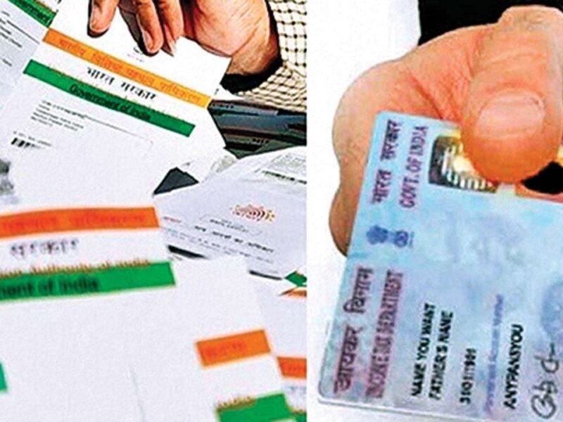 हर हाल में 31 मार्च तक अपने Pan को Aadhaar Card से करा ले लिंक, वर्ना सरकार को देना होगा इतना जुर्माना