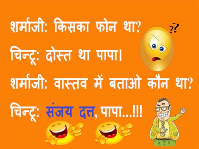 Hindi Funny Jokes: एक छोटा बच्चा अपने दादा जी से कहता है… बच्चा- दादा जी 80 साल की उम्र में भी दादी…