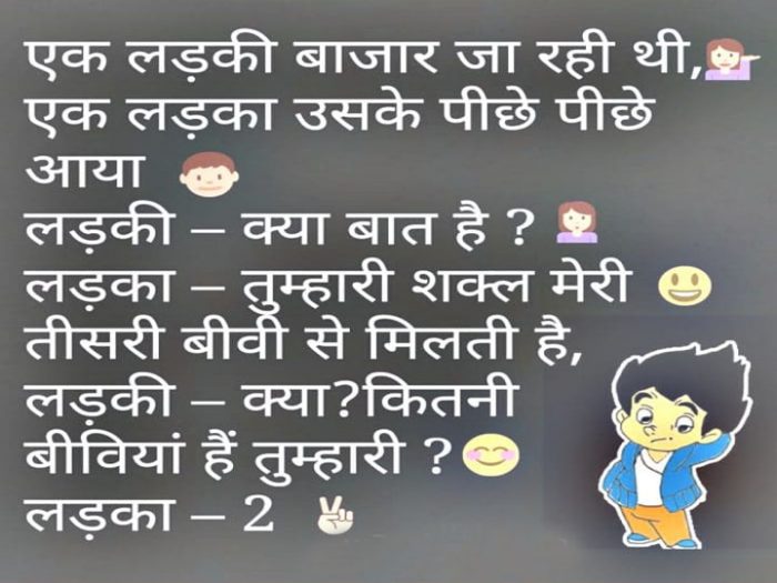 Funny Jokes: एक लड़की छोटी स्कर्ट पहनकर बॉयफ्रेंड से मिलने गई… बॉयफ्रेंड- अरे यार,…