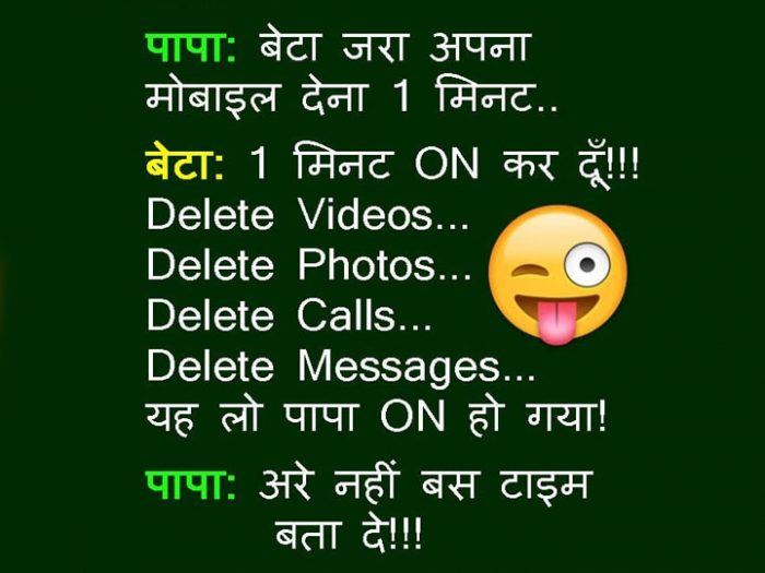 Funny Jokes: एक लड़की छोटी स्कर्ट पहनकर बॉयफ्रेंड से मिलने गई… बॉयफ्रेंड- अरे यार,…