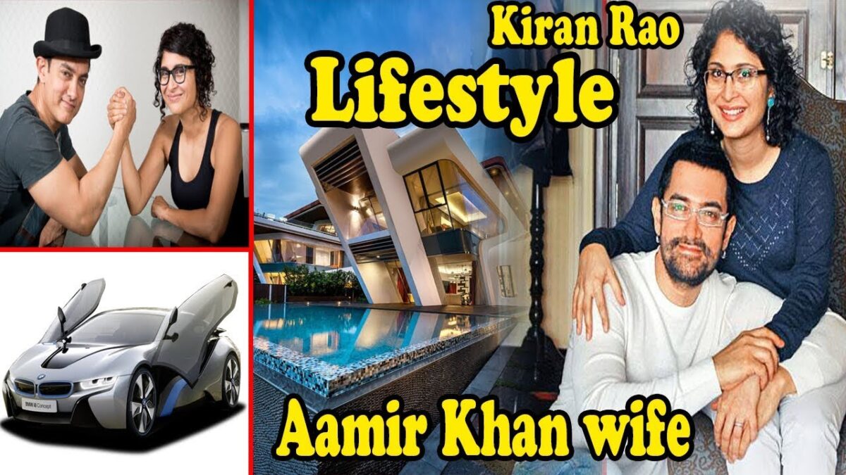 Kiran Rao Net Worth: आमिर खान से अलग होने के बाद भी किरण राव हैं करोड़ों की मालकिन, जानिए एक्टर के पास है कितनी संपति