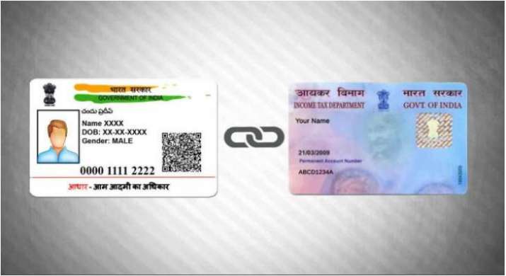 अगर आपका पैन कार्ड और आधार कार्ड नहीं हैं लिंक तो घर बैठें ऐसे करें लिंक, नहीं तो होगा बड़ा नुकसान