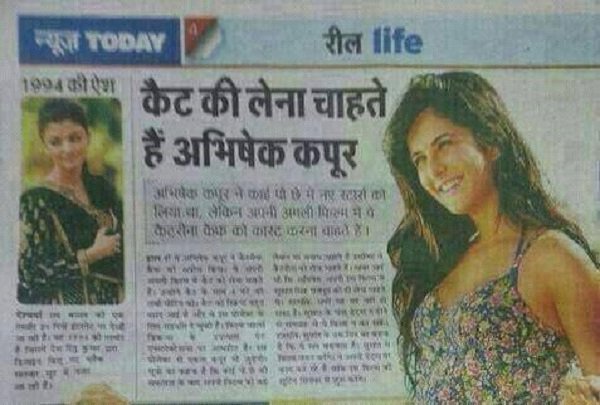 न्यूज़ पेपर के इन होर्डिंग्स को पढ़ कर आपके दिमाग का दही न हो जाए तो कहना