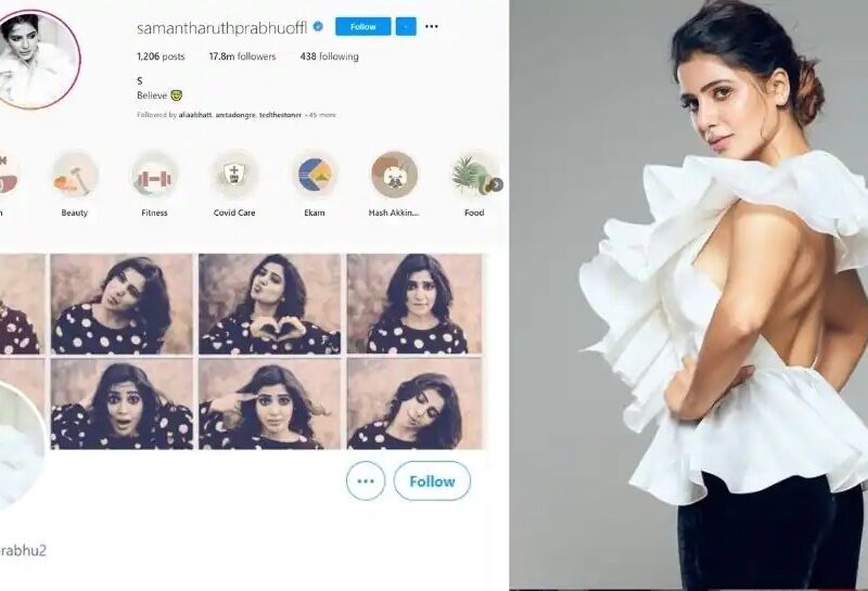 सामंथा ने सोशल मीडिया अकाउंट्स से हटाया ‘अक्किनेनी’ सरनेम, क्या पति नागा चैतन्य के साथ अनबन है वजह?