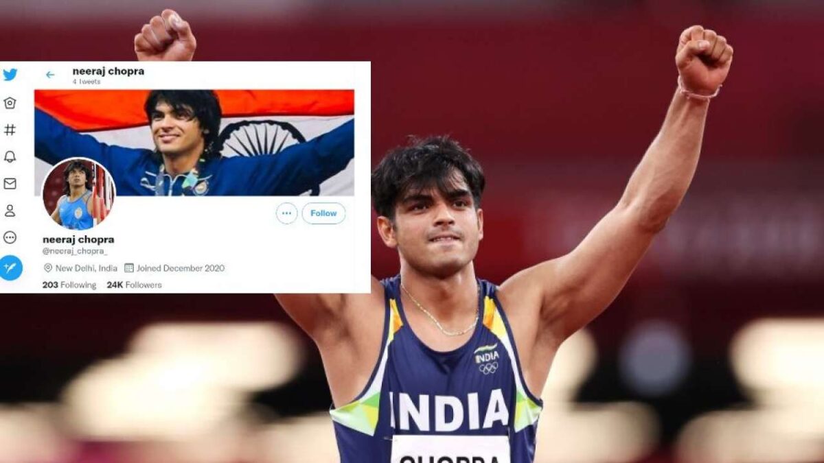 Fact Check: &Quot;ये गोल्‍ड मेडल मेरी और मेरे कोच की वर्षों मेहनत का नतीजा है, मोदी जी को इसका क्रेडिट देने की कोशिश न करें&Quot; नीरज चोपड़ा के वायरल ट्वीट का सच आया सामने