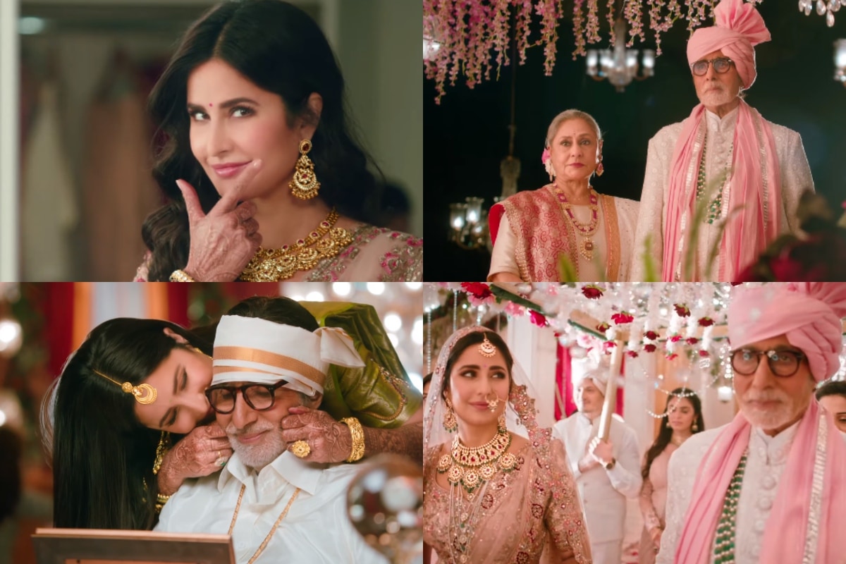 अमिताभ बच्चन और जया बच्चन ने किया कटरीना कैफ का कन्यादान, शादी में कैट संग खूब नाचे जया और अमिताभ