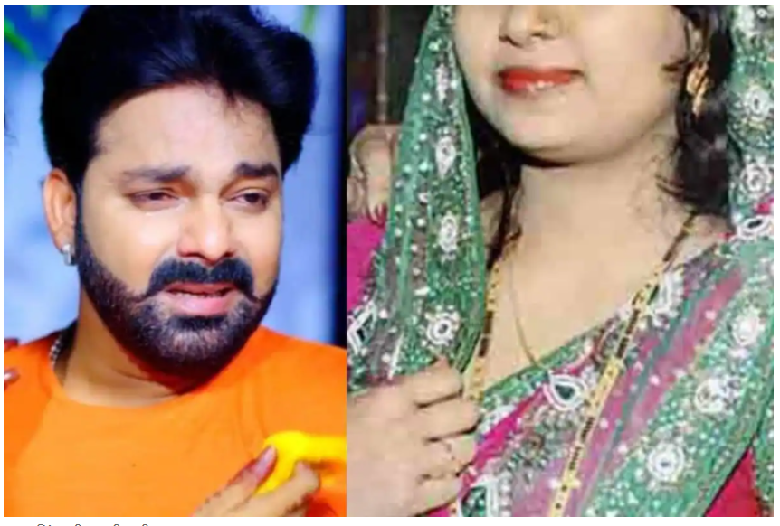 पवन सिंह की पहली पत्नी नीलम थीं बेहद खूबसूरत, पति की इस हरकत की वजह से दे दी थी जान