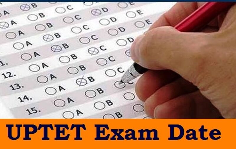 Ctet/Uptet Notification 2021: शिक्षक भर्ती के लिए जल्द कराई जाएंगी दोनों परीक्षाएं, योगी सरकार ने दिया इस महीने तक भर्ती पूरी करने का निर्देश