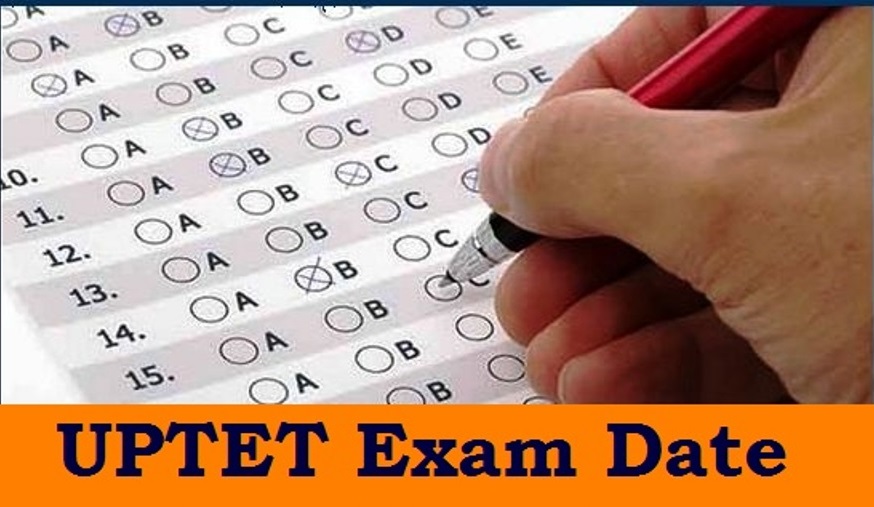 Ctet/Uptet Notification 2021: शिक्षक भर्ती के लिए जल्द कराई जाएंगी दोनों परीक्षाएं, योगी सरकार ने दिया इस महीने तक भर्ती पूरी करने का निर्देश