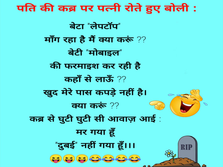 Funny Jokes: पति पत्नी बार में बैठे हुए थे ,तभी अचानक पति को टॉयलेट जाना पड़ा.. तभी एक औरत उसकी बीवी के पास आकर बोली