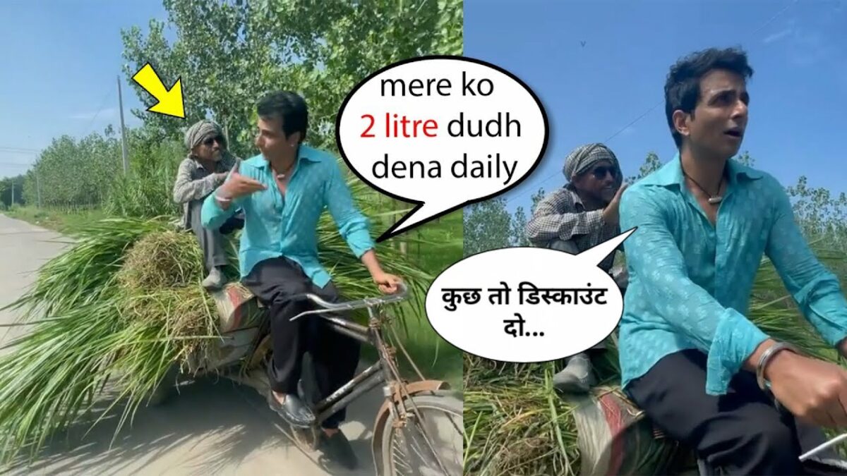 सोनू सूद ने दूधवाले को पीछे बैठाकर चलाया रिक्शा, मेहनत के बदले मांगा डिस्काउंट तो मिला मजेदार जवाब