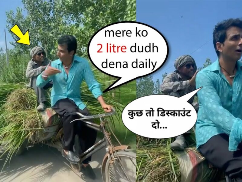 सोनू सूद ने दूधवाले को पीछे बैठाकर चलाया रिक्शा, मेहनत के बदले मांगा डिस्काउंट तो मिला मजेदार जवाब