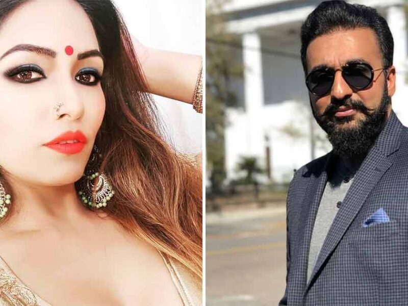 एक्ट्रेस जोया राठौर से राज कुंद्रा की कंपनी ने माँगा था न्यूड ऑडिशन , लड़कों से उतरवाते हैं अंडरवियर