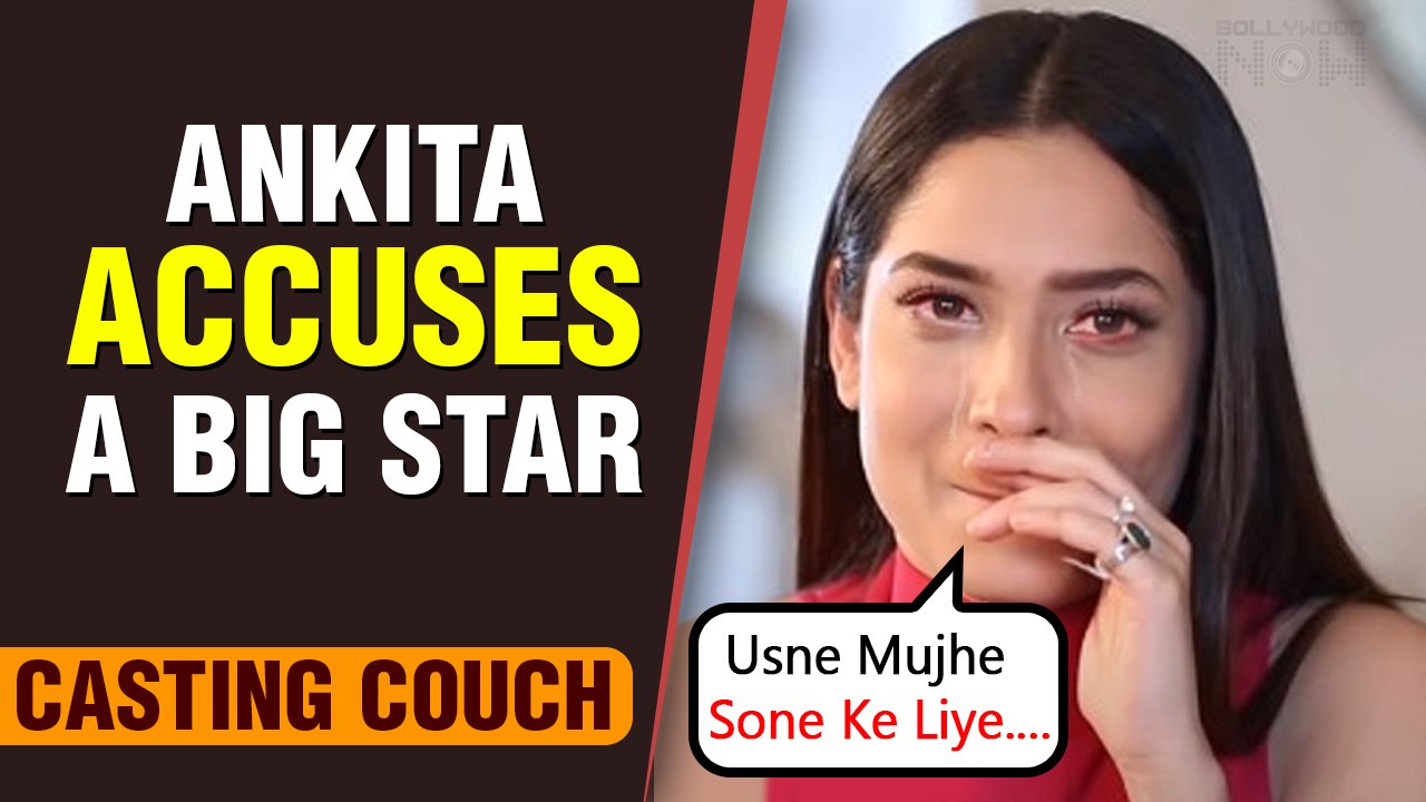 अंदर से काफी गंदी है फिल्म इंडस्ट्री, अंकिता लोखंडे ने बड़े स्टार पर लगाया आरोप कहा &Quot;उसने मुझे अपने साथ सोने को किया मजबूर&Quot;