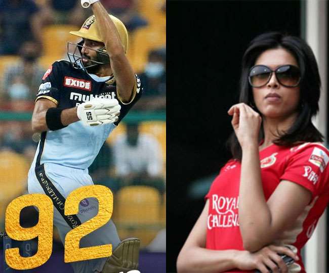 Rcb होगी 92 रनों पर आल आउट, 11 साल पहले ही दीपिका पादुकोण ने कर दी थी भविष्यवाणी, अब वायरल हो रहा ये पुराना ट्वीट
